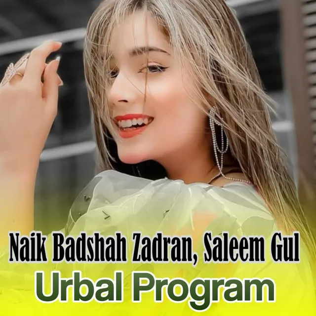 Urbal Program