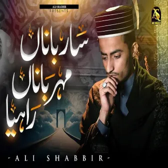 Sarbana Mehrbana Rahiya by Ali Shabbir