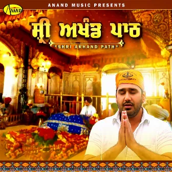 Shri Akhand Path by Bhupinder Gill