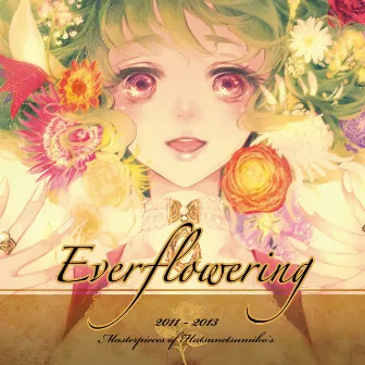 Everflowering (Masterpieces of Hatsunetsumiko's 2011 - 2013) by 発熱巫女〜ず