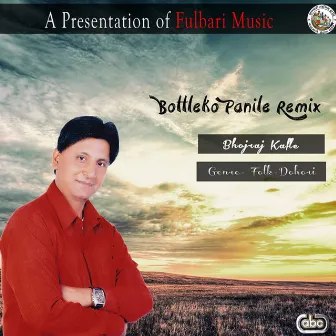 Bottleko Panile Remix by Bhojraj Kafle