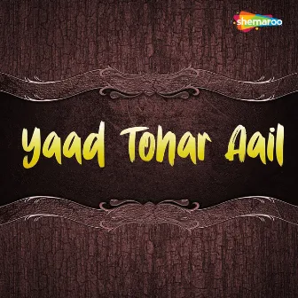 Yaad Tohar Aail by Sona Yadav