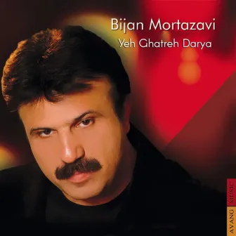 Yeh Ghatreh Darya by Bijan Mortazavi