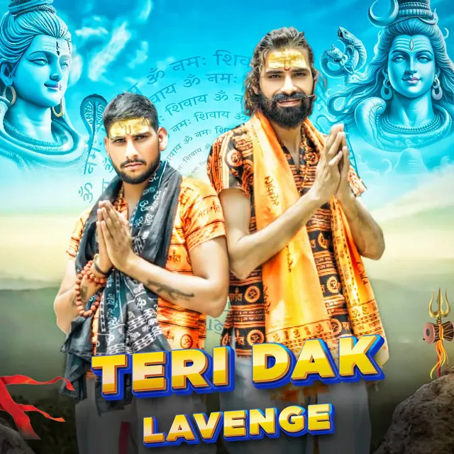 Teri Dak Lavenge