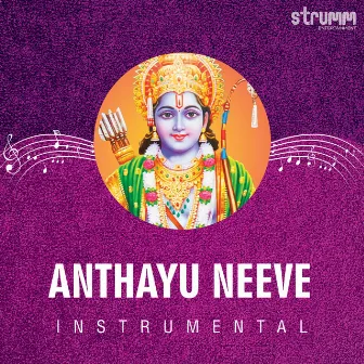 Anthayu Neeve (Instrumental) by Peri Thyagaraju