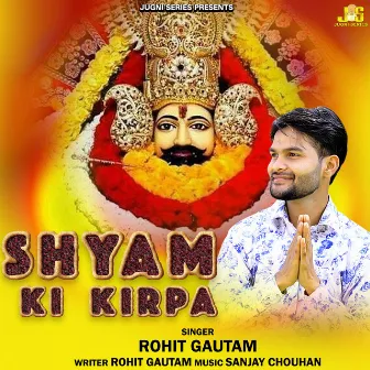 Shyam Ki Kirpa by Rohit Gautam