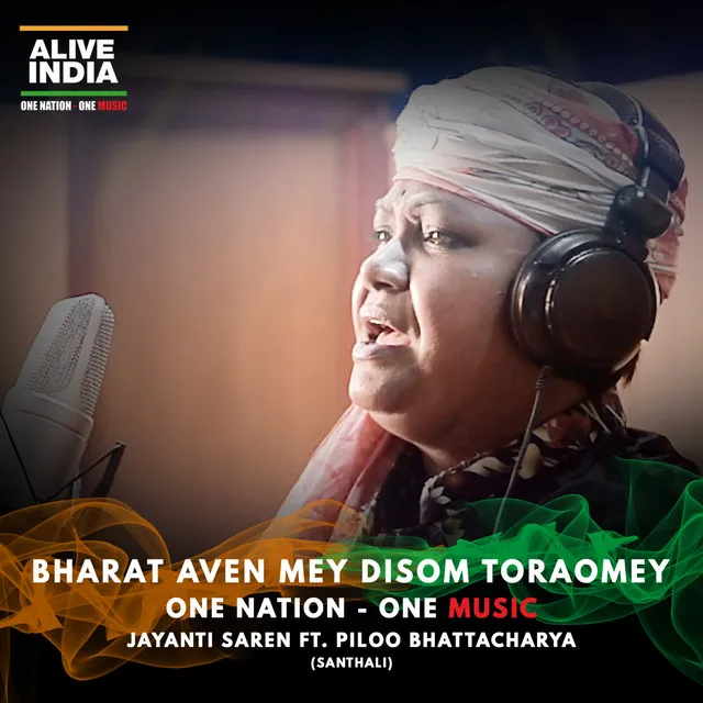 Bharat Aven Mey Disom Toraomey