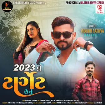 2023 Nu Target Chhe Tu by Vidhur Rathva