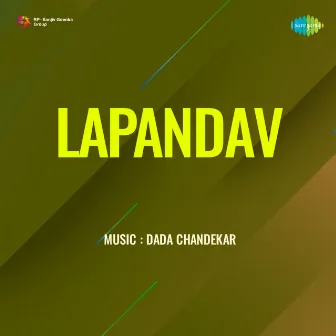 Lapandav (Original Motion Picture Soundtrack) by P.K. Atre