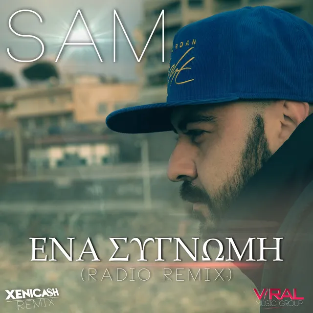 Ena Signomi - Radio Remix