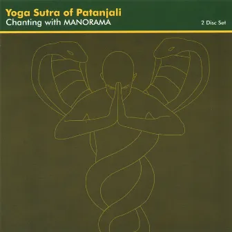 Yoga Sutra Of Patanjali by Manorama