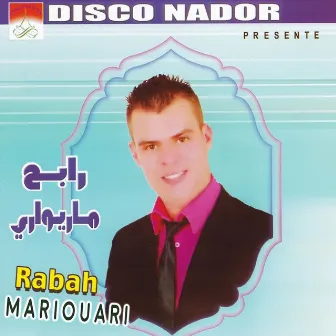 Walo Walo by Rabah Mariouari