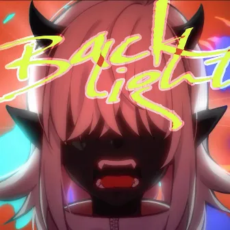 BACKLIGHT (逆光) English Cover by DEMONDICE