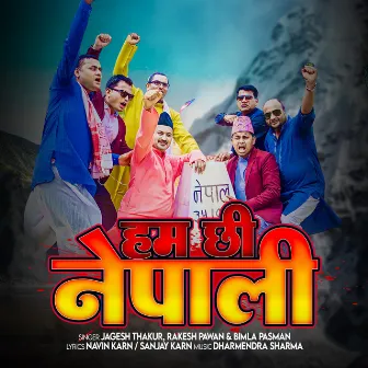 Ham Chhi Nepali (Maithili Song) by Jagesh Thakur