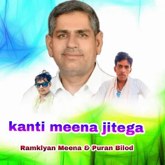 Kanti Meena Jitega by Ramklyan Meena