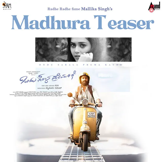 Madhura Teaser Theme Music (from "Ondu Sarala Prema Kathe")