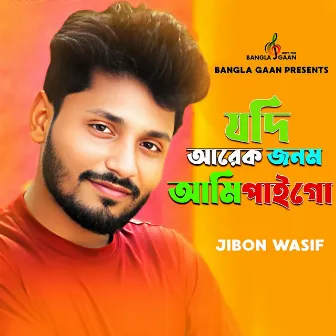 Jodi Arek Jonom Ami Paigo by Jibon Wasif