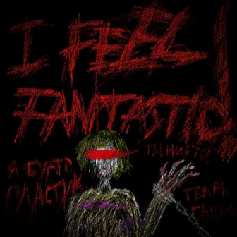 I FEEL FANTASTIC by wxnzzy