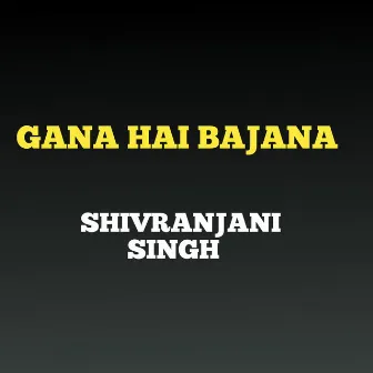 GANA HAI BAJANA by Shivranjani Singh