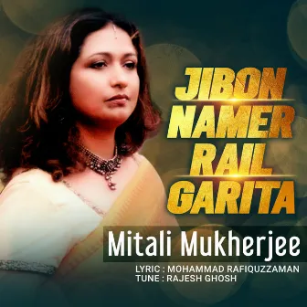 Jibon Namer Rail Garita by Mitali Mukherjee