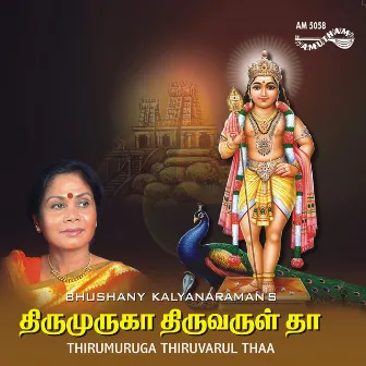 Thirumuruga Thiruvarul Thaa by Bhushany Kalyanaraman