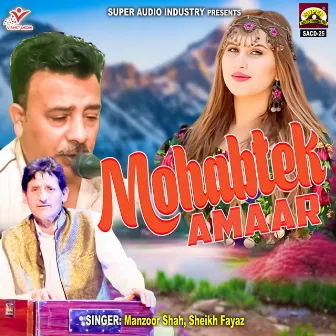 Mohabtek Amaar by Manzoor Shah