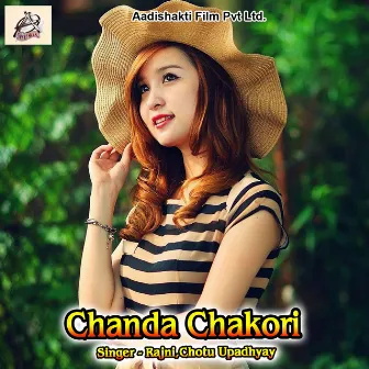 Chanda Chakori by Rajni