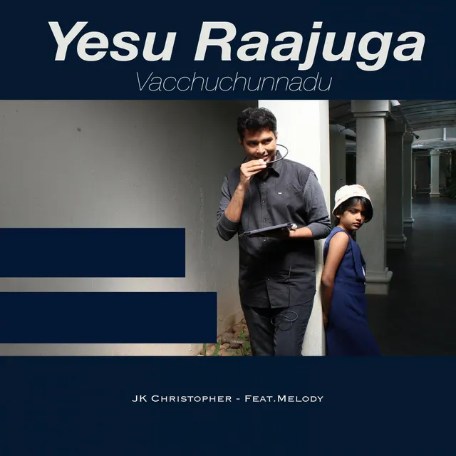 YESU RAAJUGA VACCHUCHUNNADU