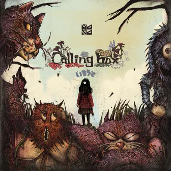 Calling box/いもうと by MAPA