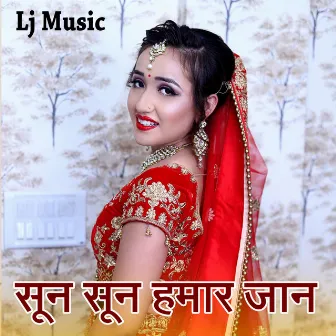 Sun - Sun Hamar Jaan by Saloni Pandey