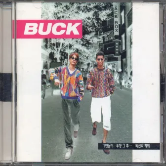 BUCK 1st Album (Mask Play) by BUCK