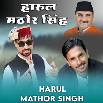 Harul Mathor Singh by Rakesh Dilber