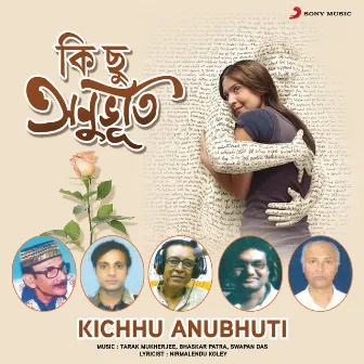 Kichhu Anubhuti by Swapan Das