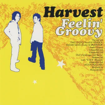 Feelin' Groovy by Harvest