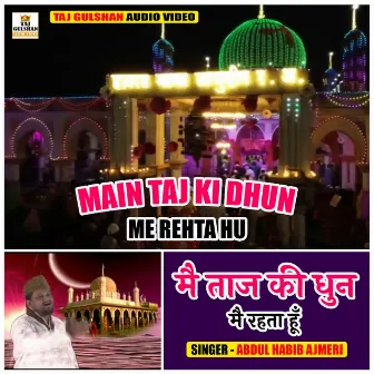 Main Taj Ki Dhun Me Rehta Hu by 