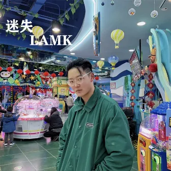 迷失 by LAMK