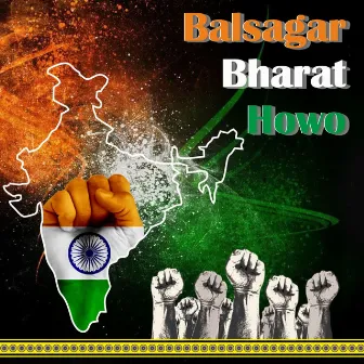 Balsagar Bharat Howo by Abhimanyu Karlekar