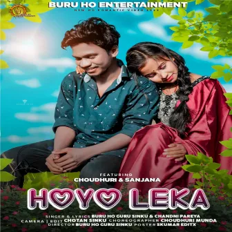 Hoyo Leka by Buru Ho Sinku