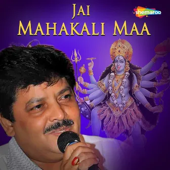 Jai Mahakali Maa by 