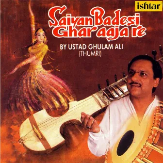 Saiyan Badesi Ghar Aaja Re (Instrumental Version) by Ustad Ghulam Ali