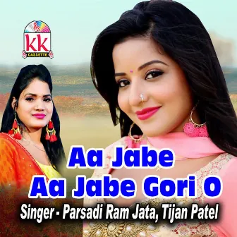 Aa Jabe Aa Jabe Gori O by Parsadi Ram Jata