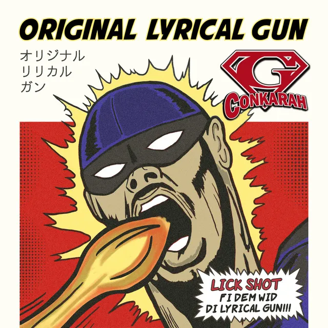 Original Lyrical Gun Instrumental - Instrumental