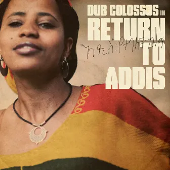 Return to Addis by Dub Colossus