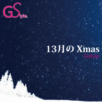 X'mas in 13 months by G-Style