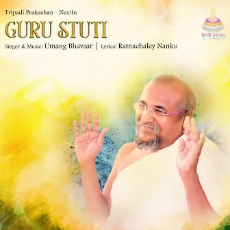 Guru Stuti by Tripadi Prakashan