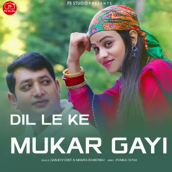 Dil Le Ke Mukar Gayi by Mamta Bhardwaj