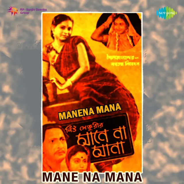 Mane Na Mana (From 