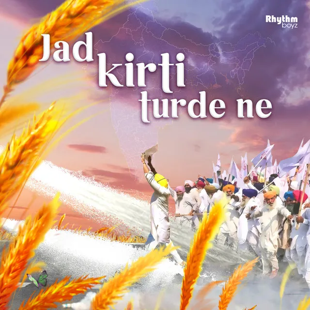 Jad Kirti Turde Ne