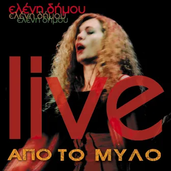 Live (Apo Ton Mylo) by Eleni Dimou