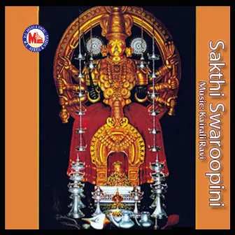 Sakthi Swaroopini by M. G. Suresh